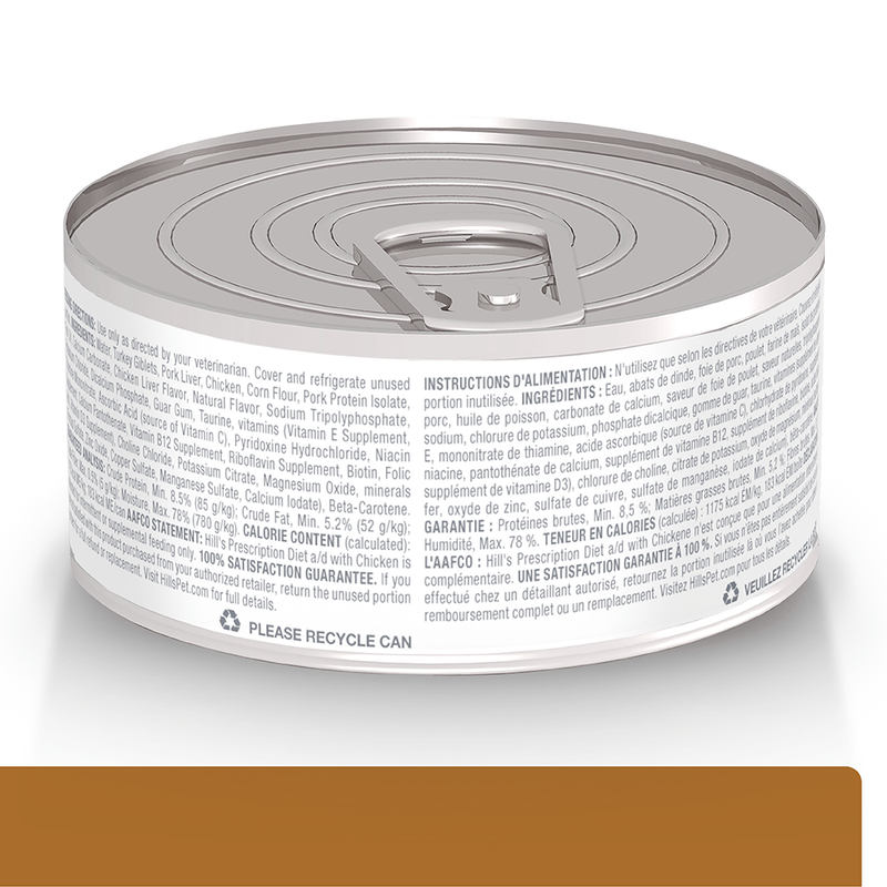 ComidaPerrosYGatosHillsPrescriptionDietUrgenA_DPollo5_5OZ-3